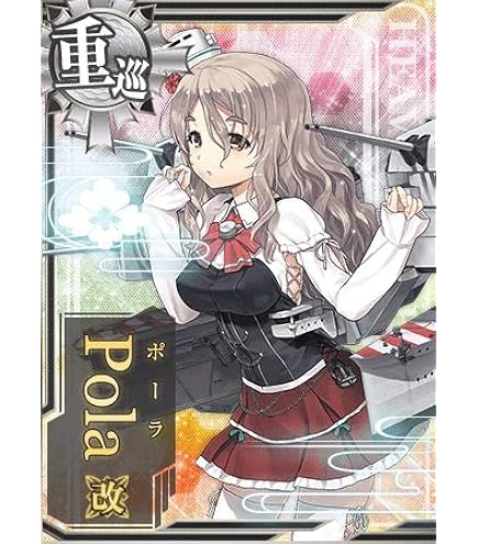 Amazon.co.jp: 艦これアーケード No.239b Warspite 改 (ウォースパイト